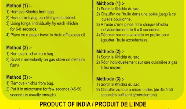 Khichia Papad - 400g